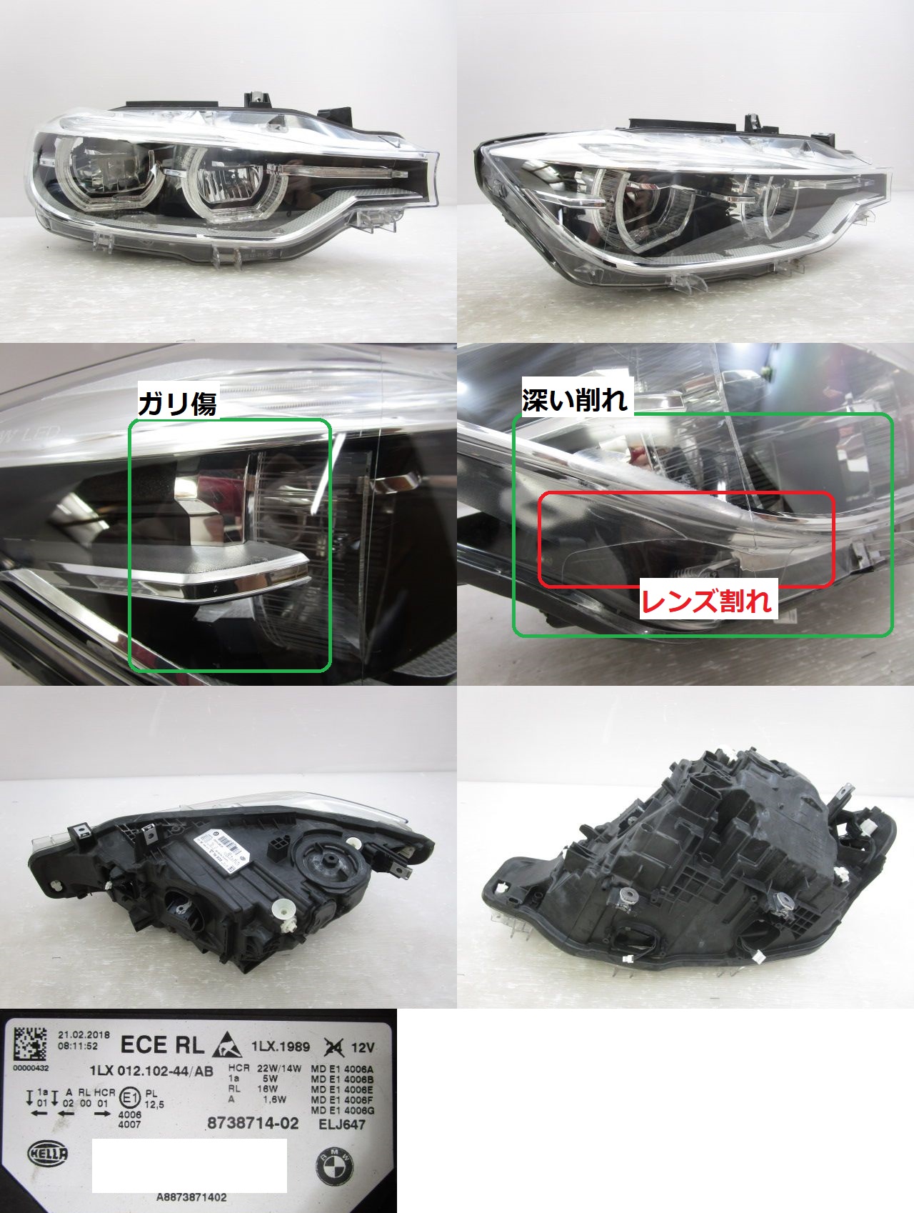 感謝価格 BMW BMW ＨＩＤ 335i 63-11-7-240-250 右側ヘッドライト