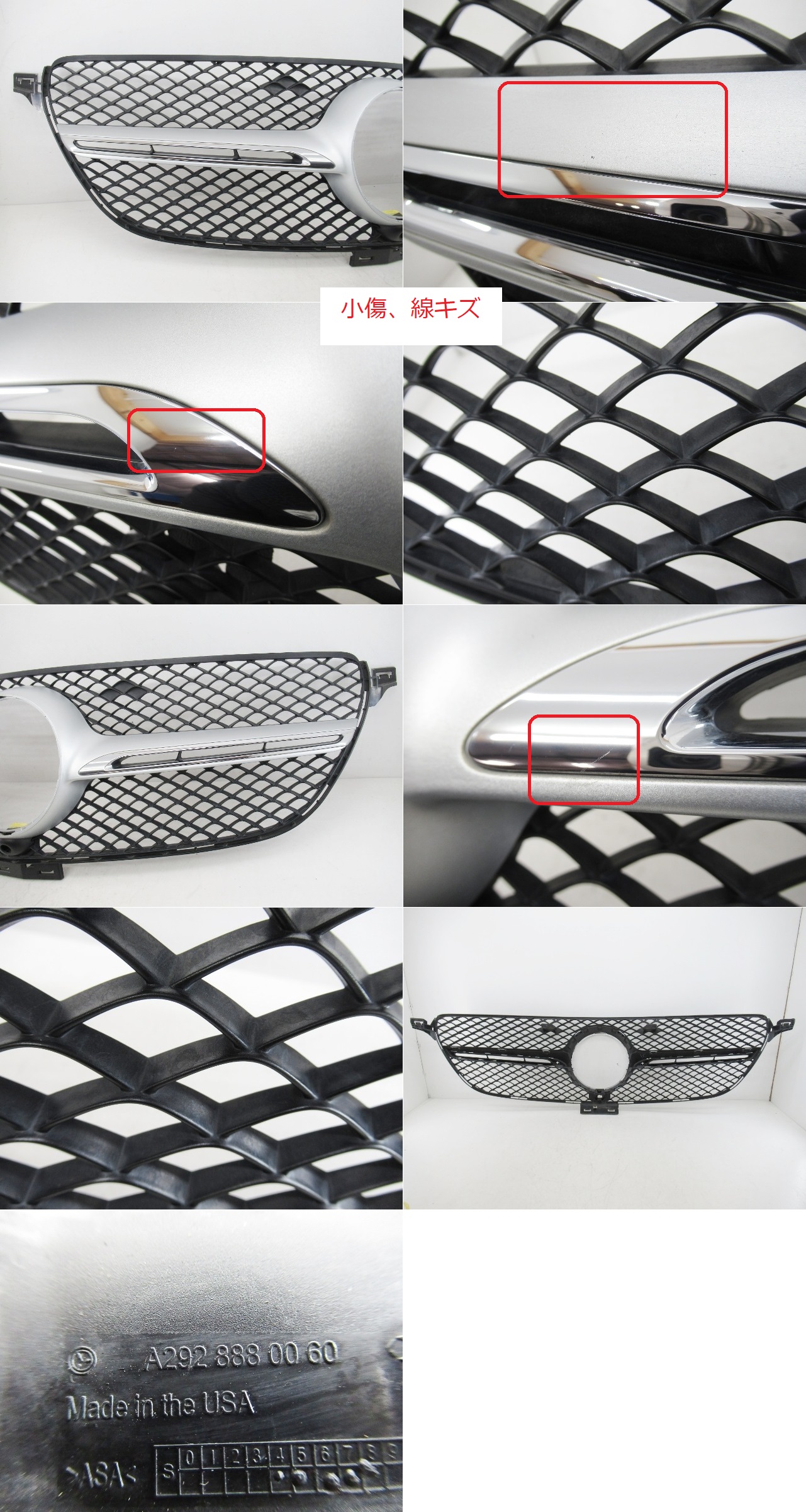 Used]Benz GLE coupe C292 Genuine Radiator Grille [A 292 888 00 60]  (M079317) - BE FORWARD Auto Parts